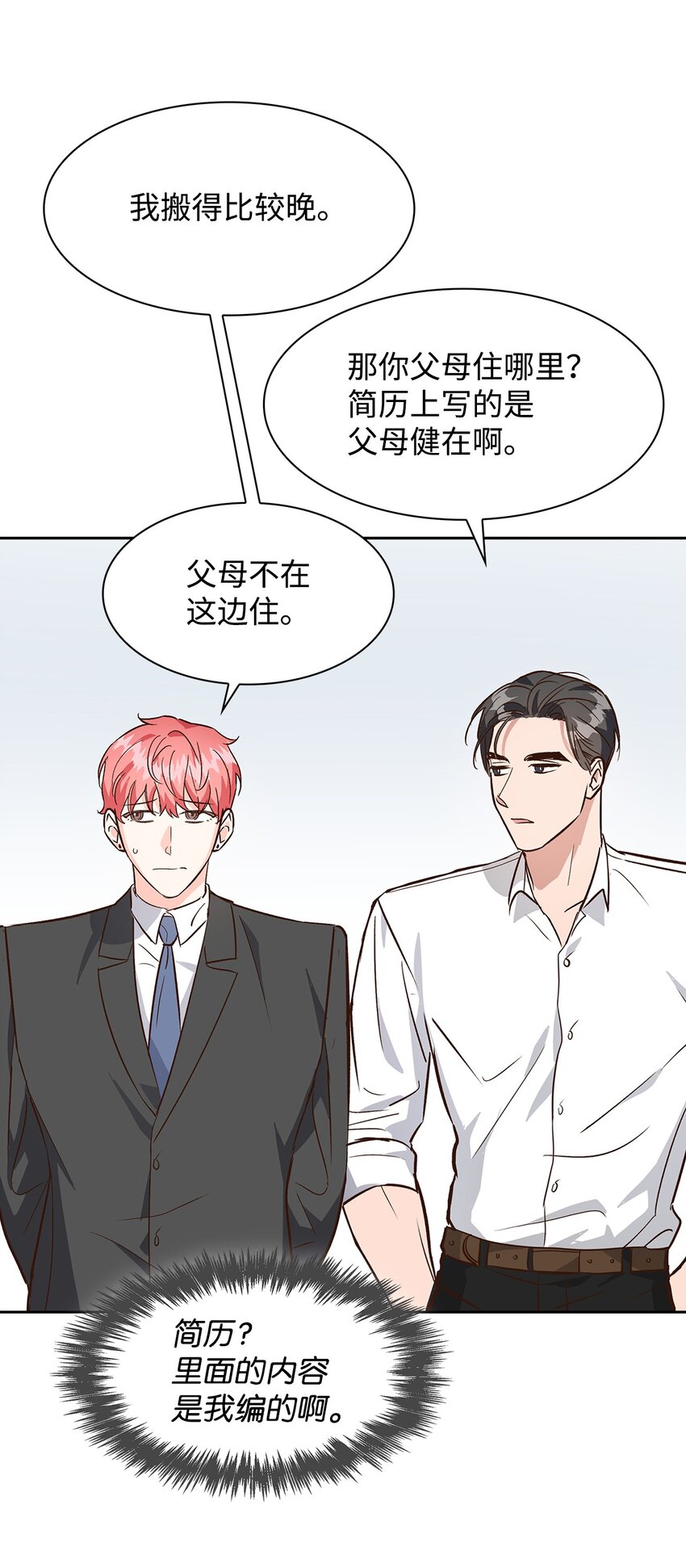 第 42 页