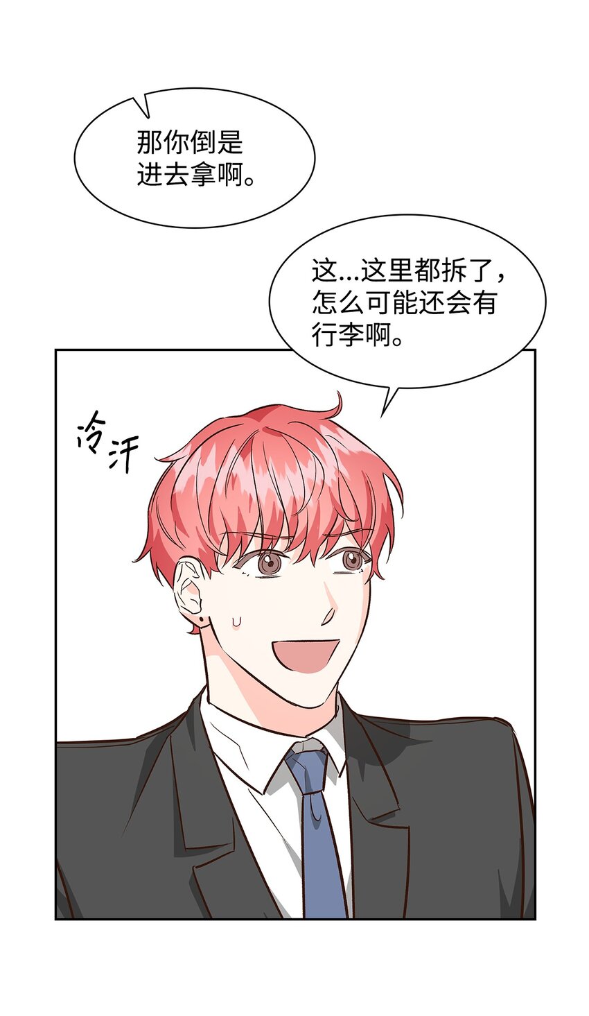第 45 页