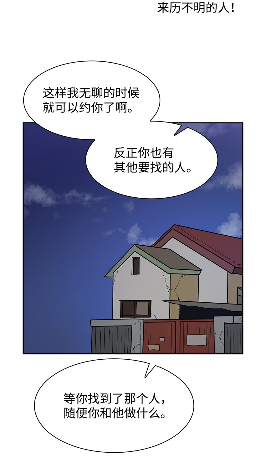 第 54 页