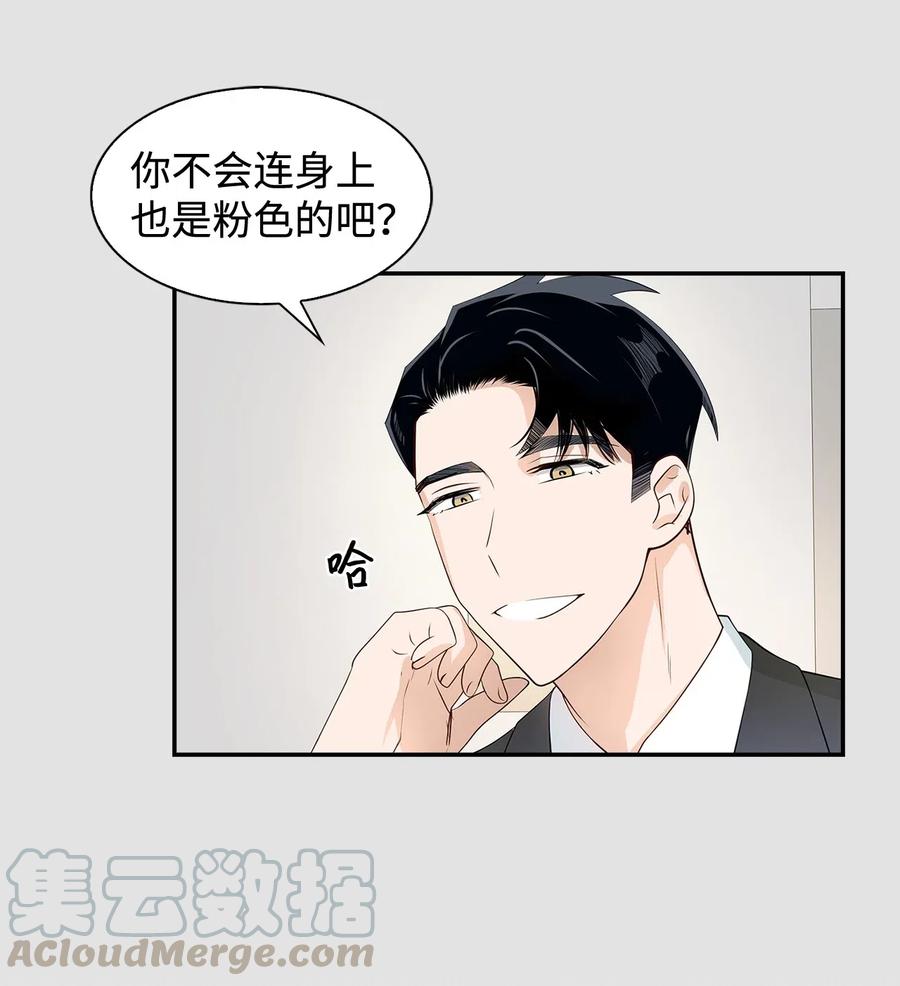第 52 页