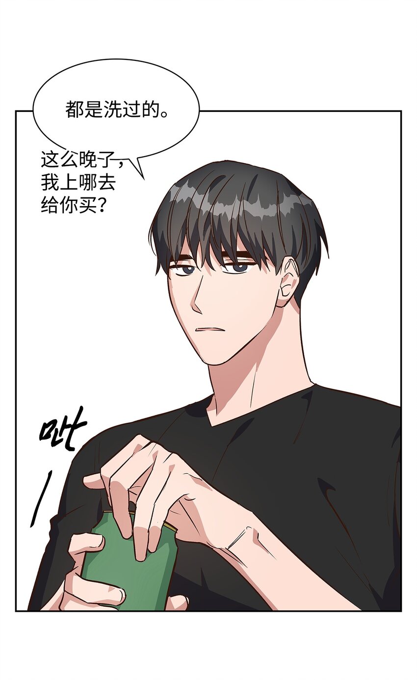 第 41 页