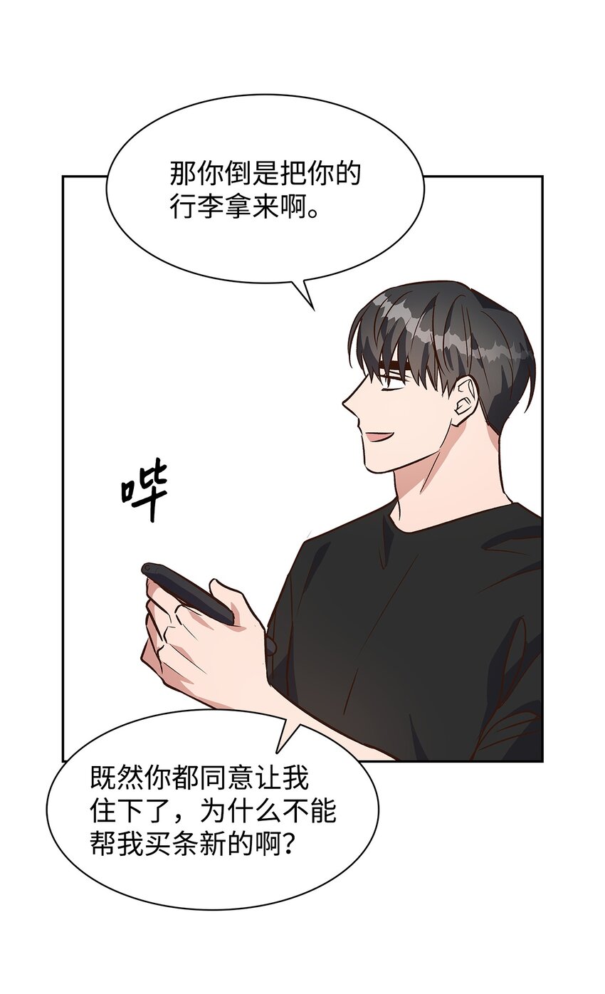 第 43 页