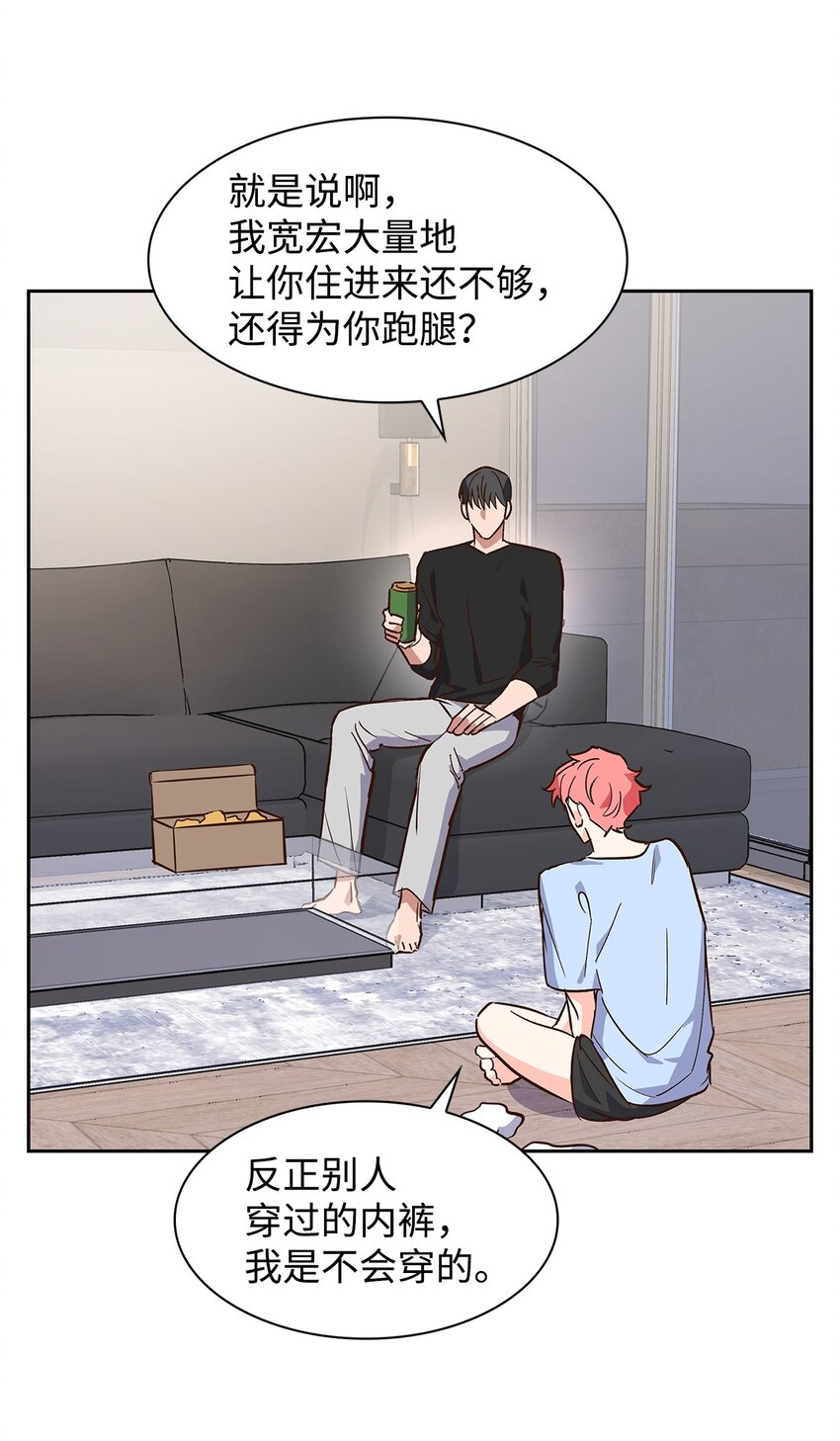 第 44 页