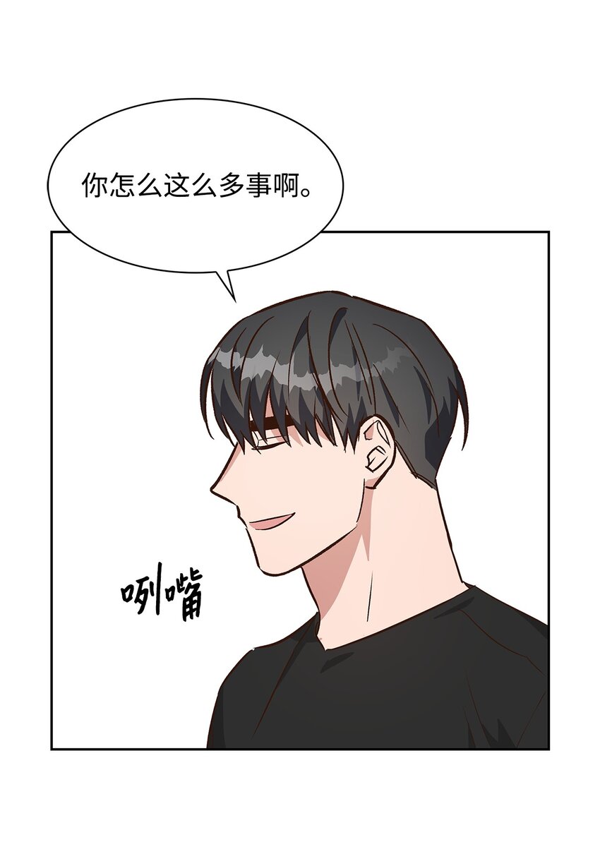 第 47 页