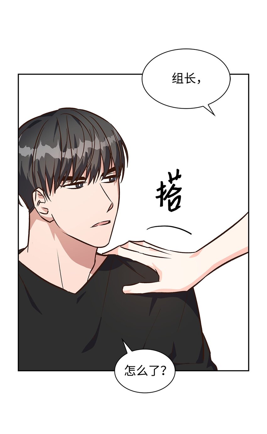 第 53 页
