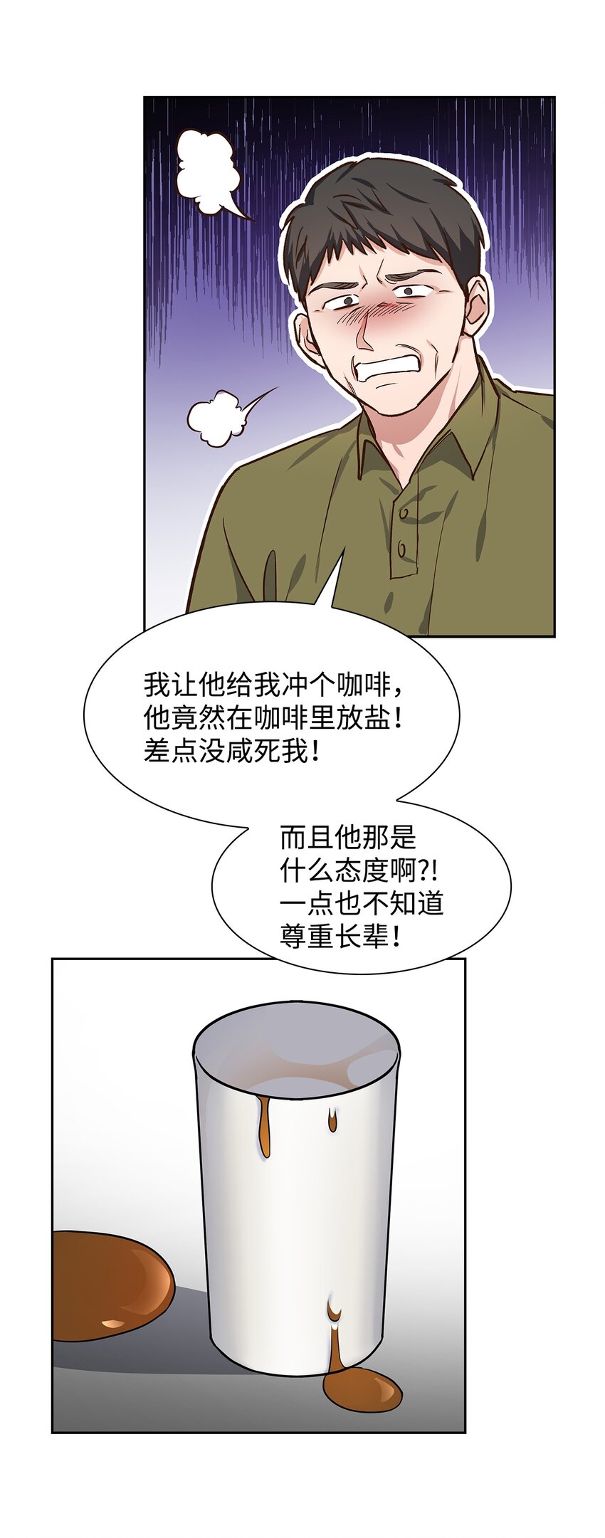 第 39 页