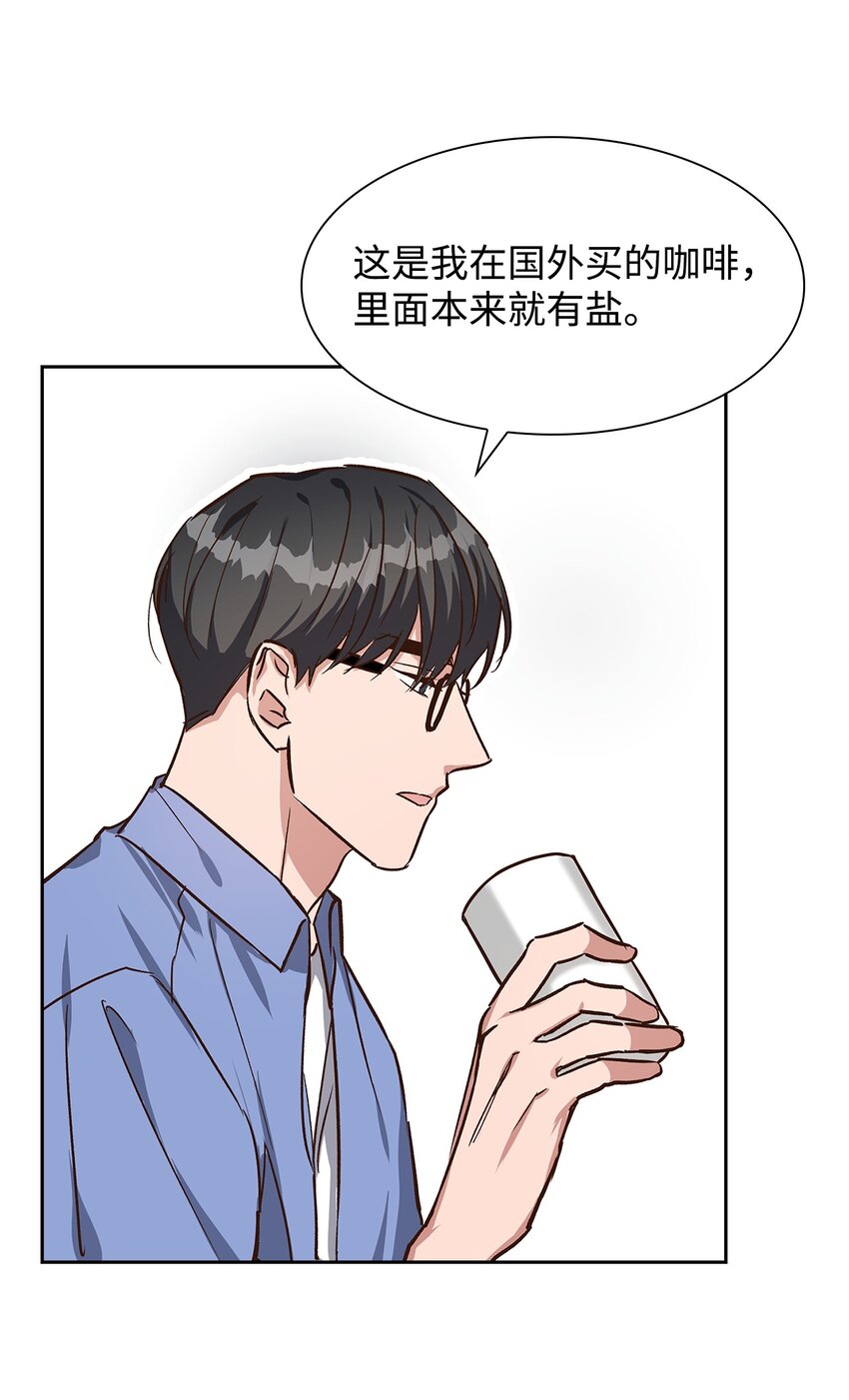 第 51 页