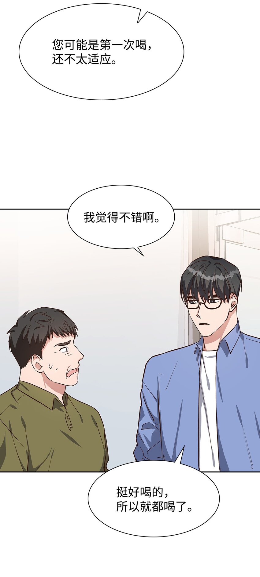 第 53 页