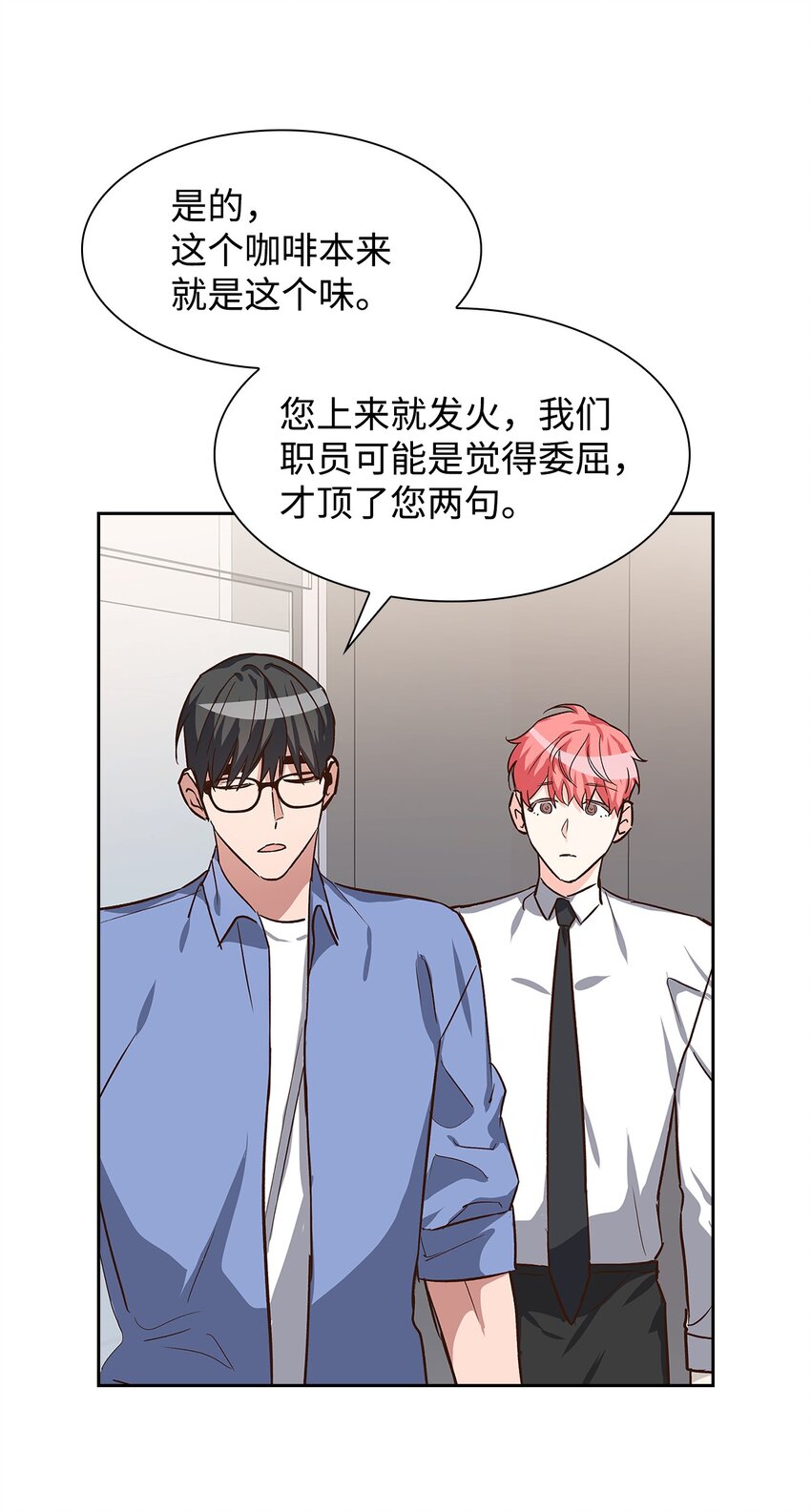 第 55 页