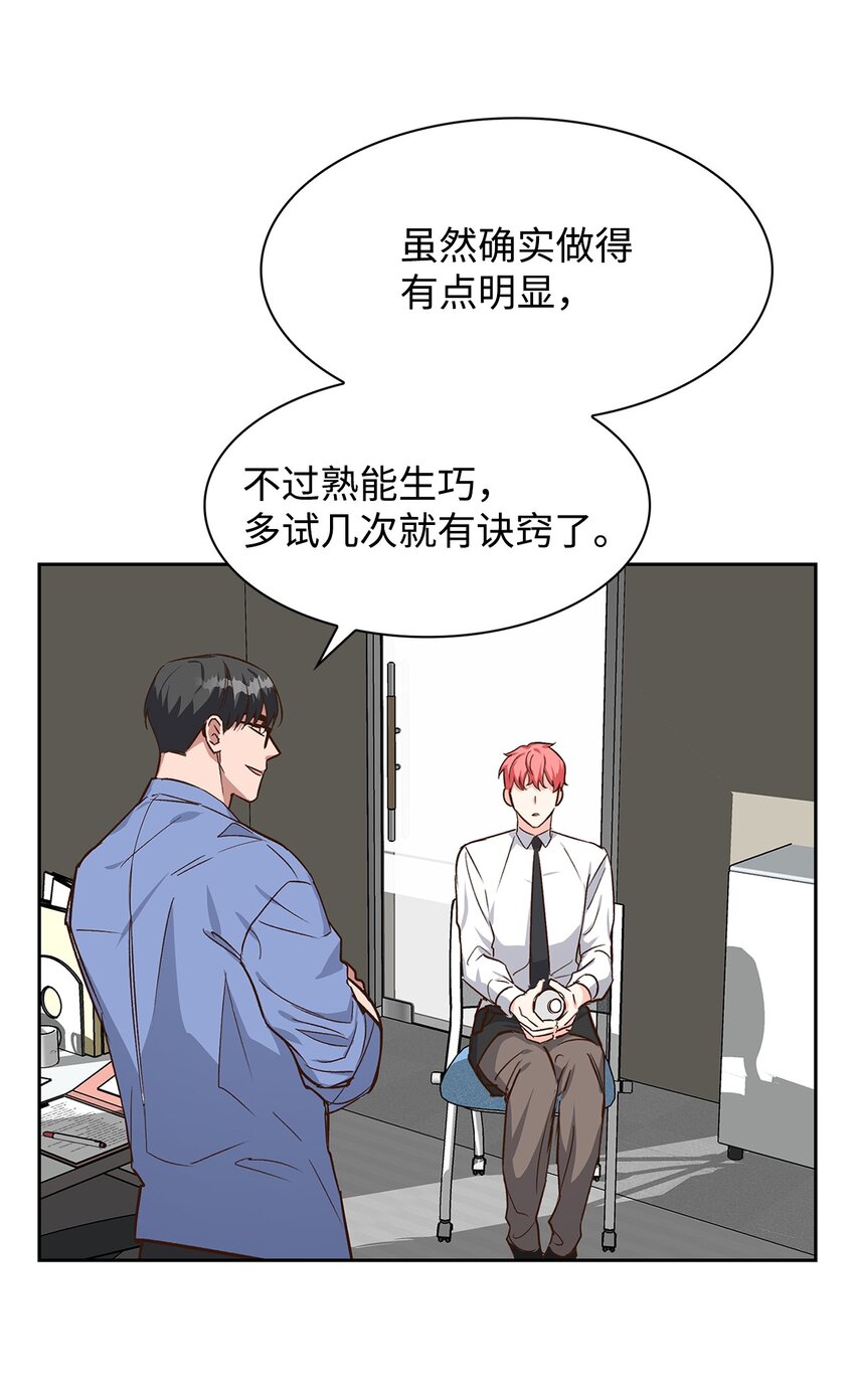 第 38 页