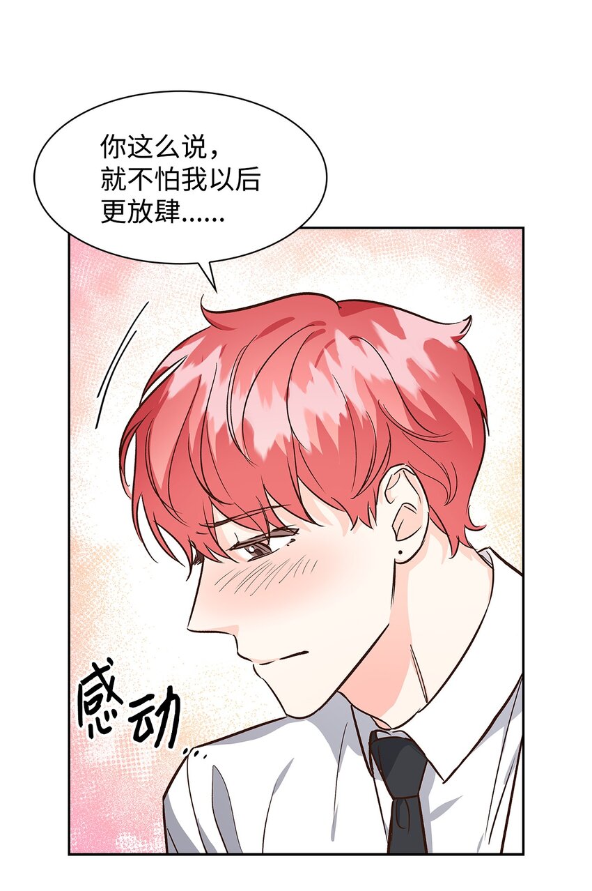 第 42 页