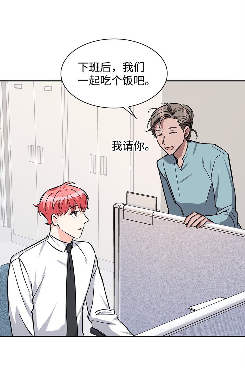 第 53 页