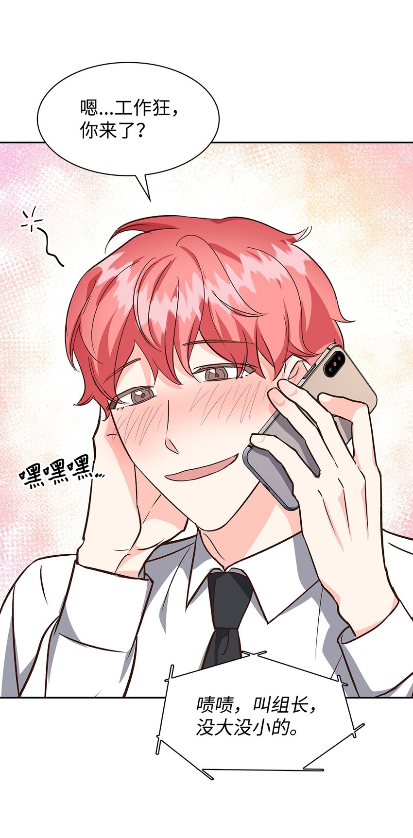第 49 页