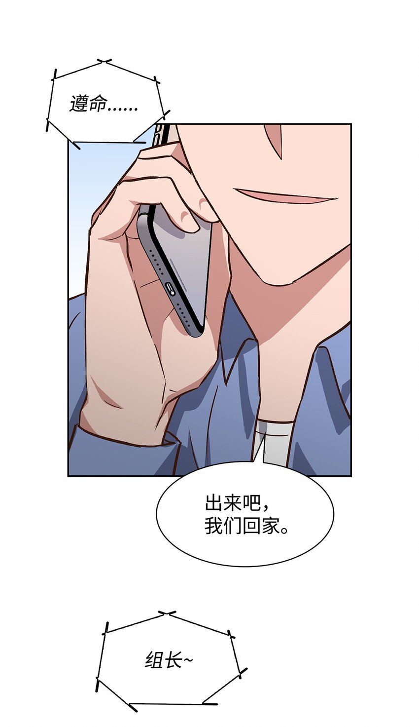 第 50 页