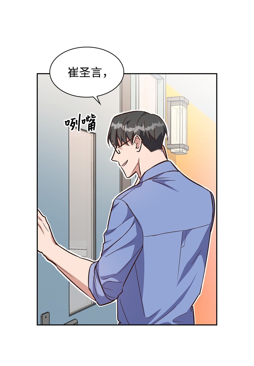 第 53 页