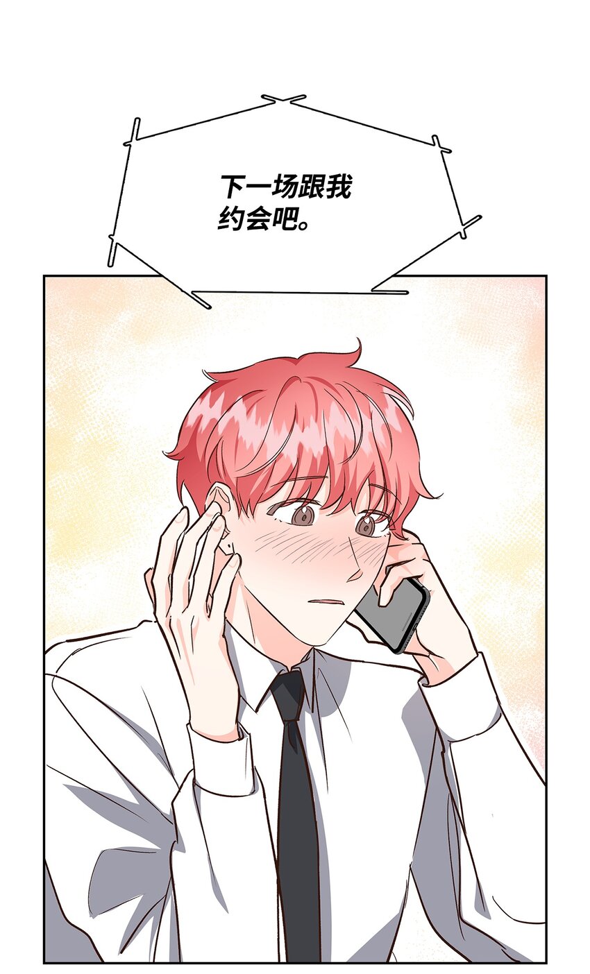 第 54 页