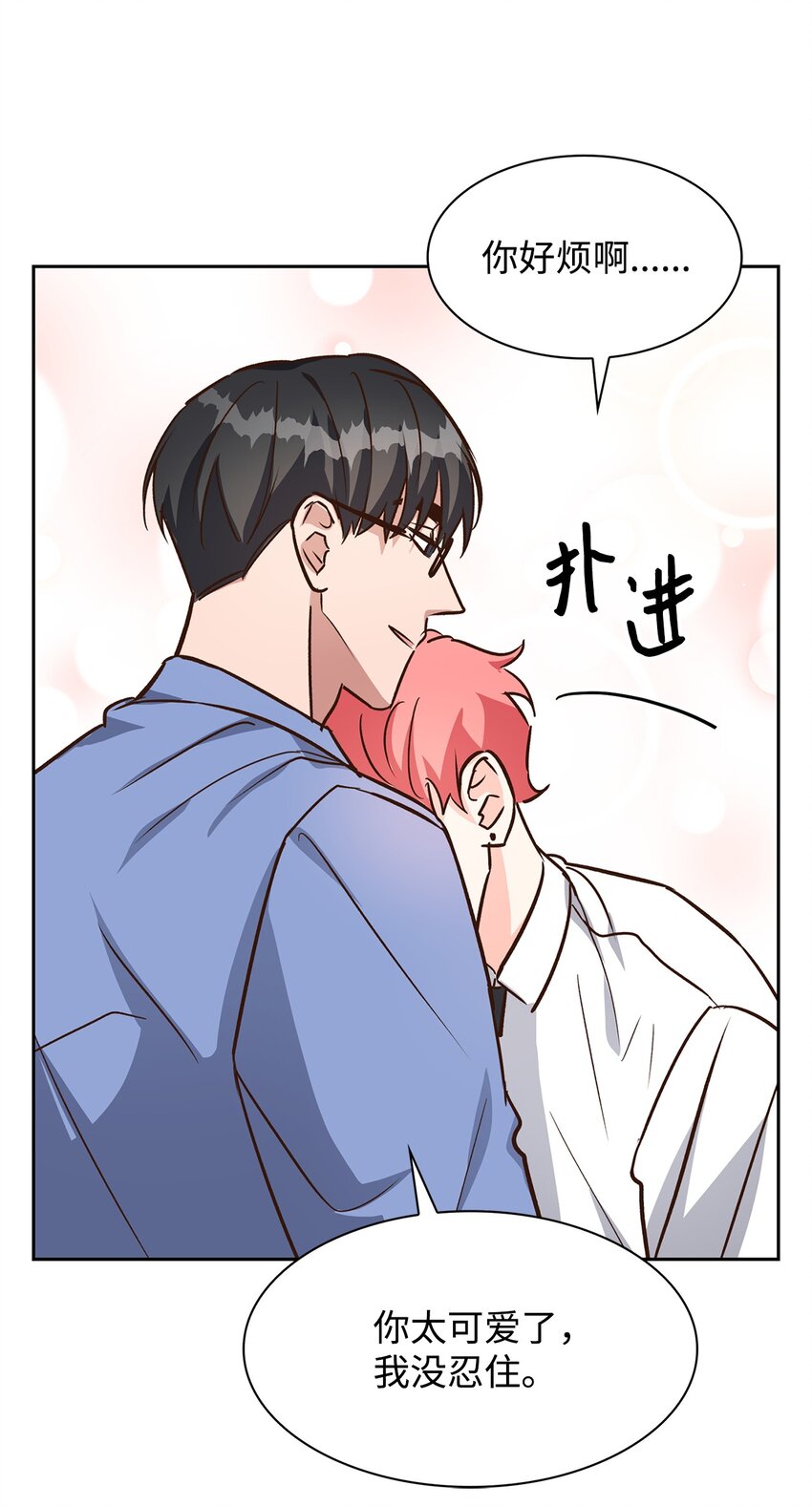 第 43 页