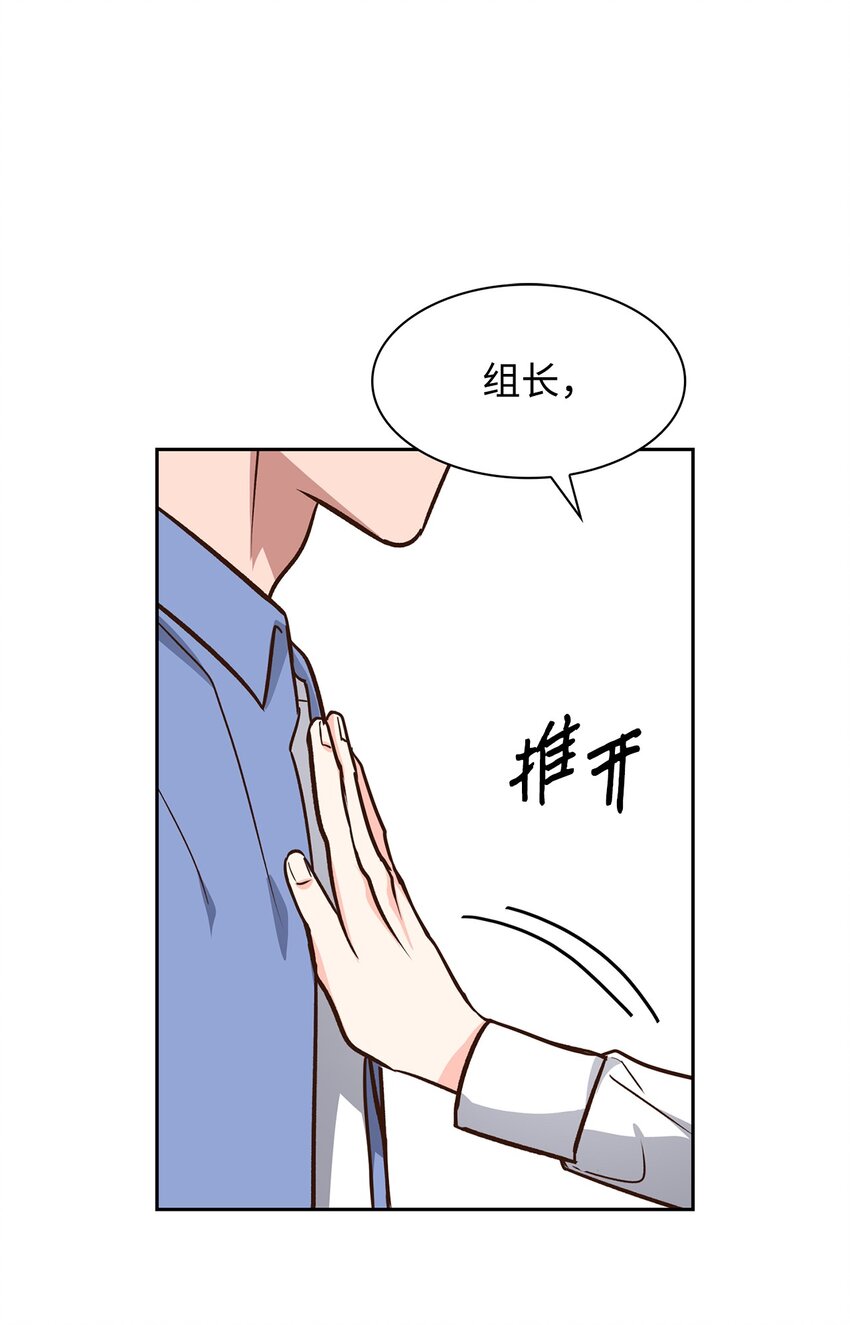第 57 页