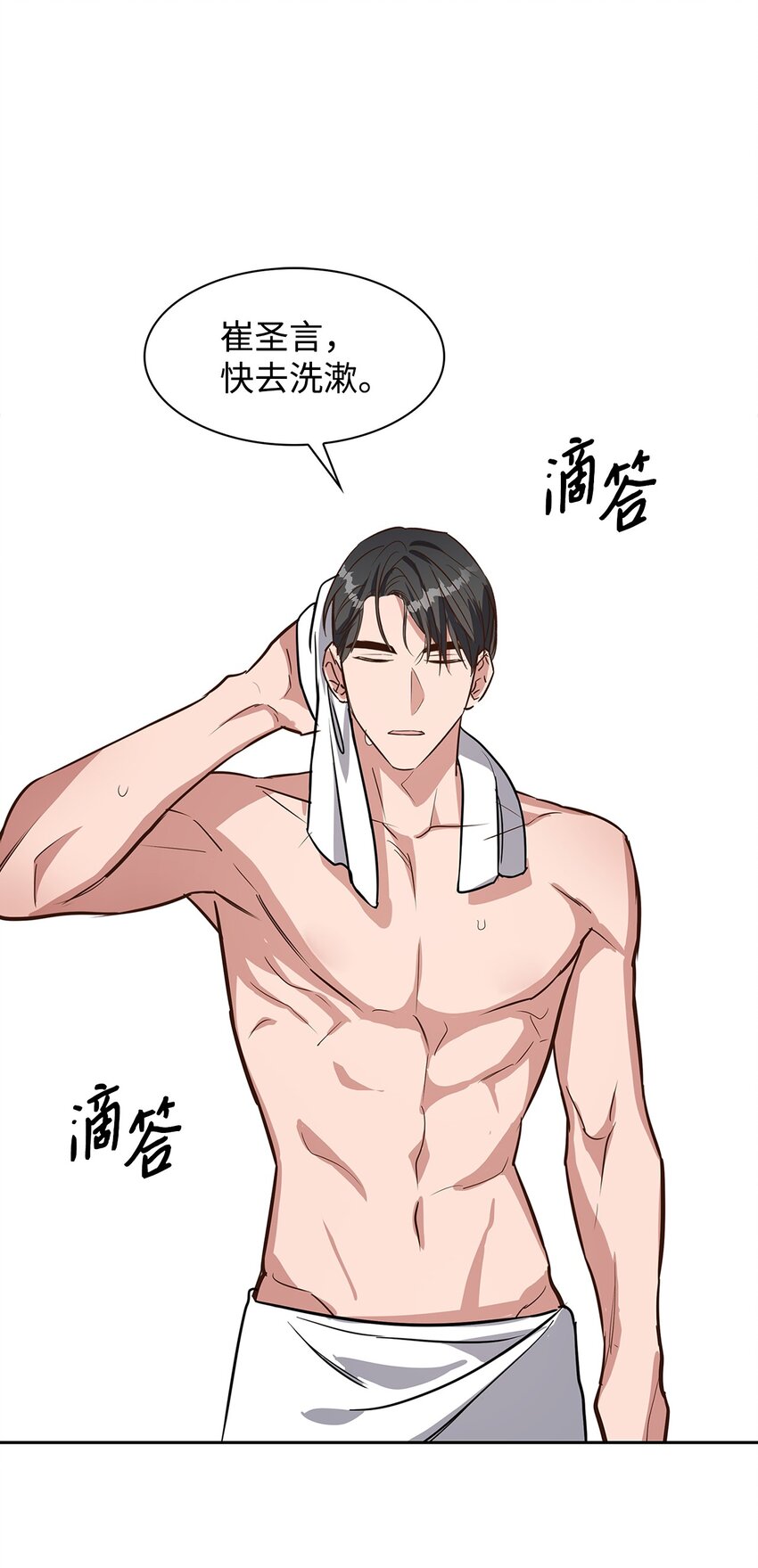 第 35 页