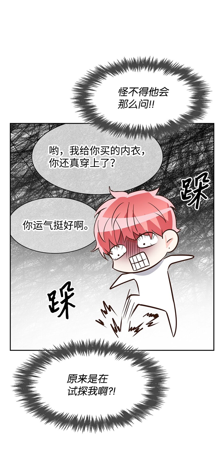 第 46 页