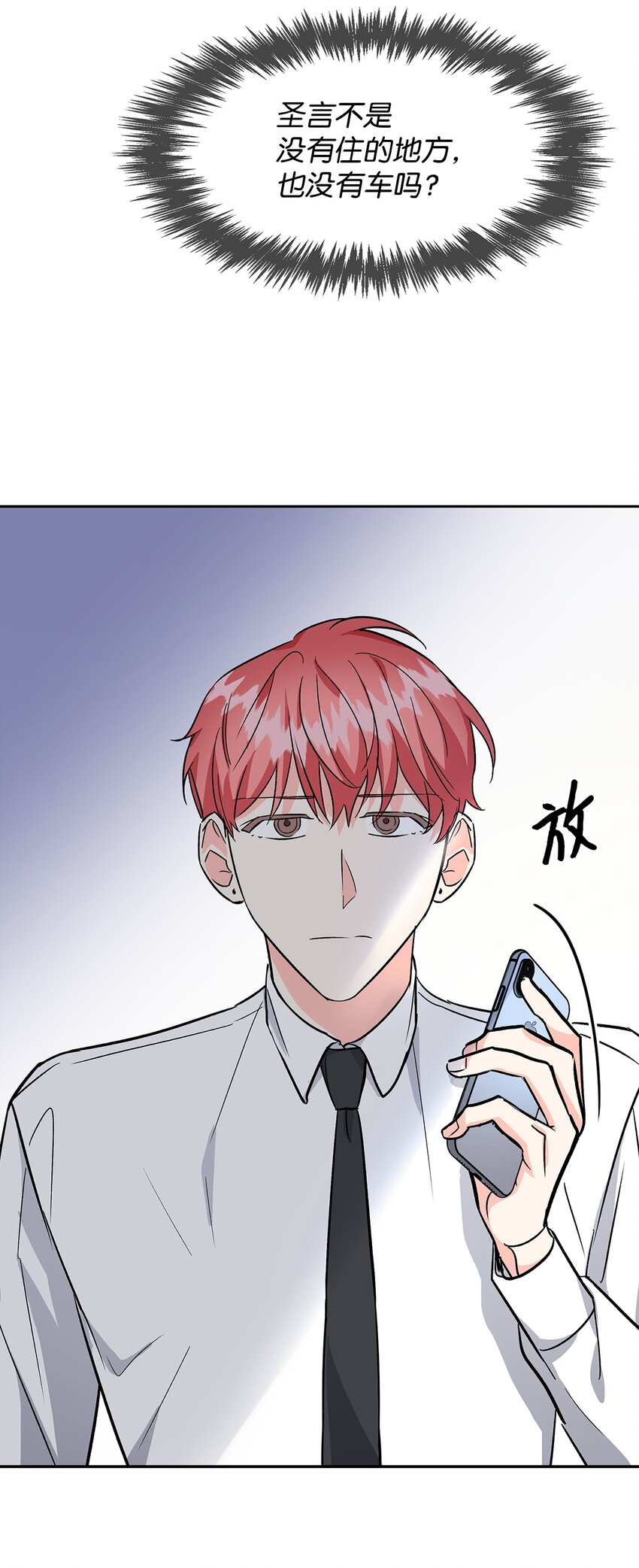 第 55 页