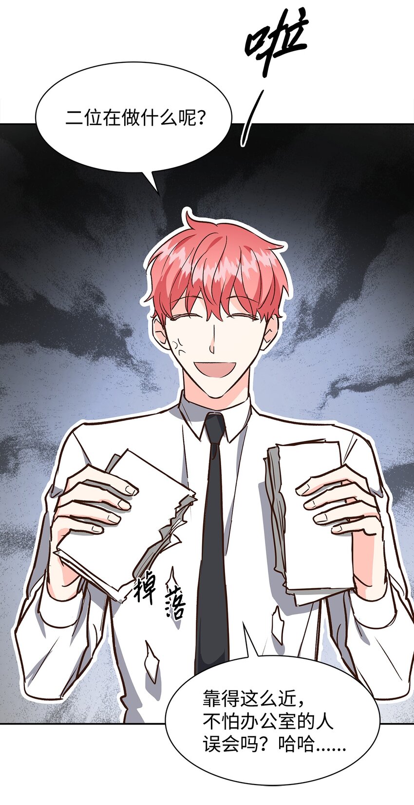 第 47 页