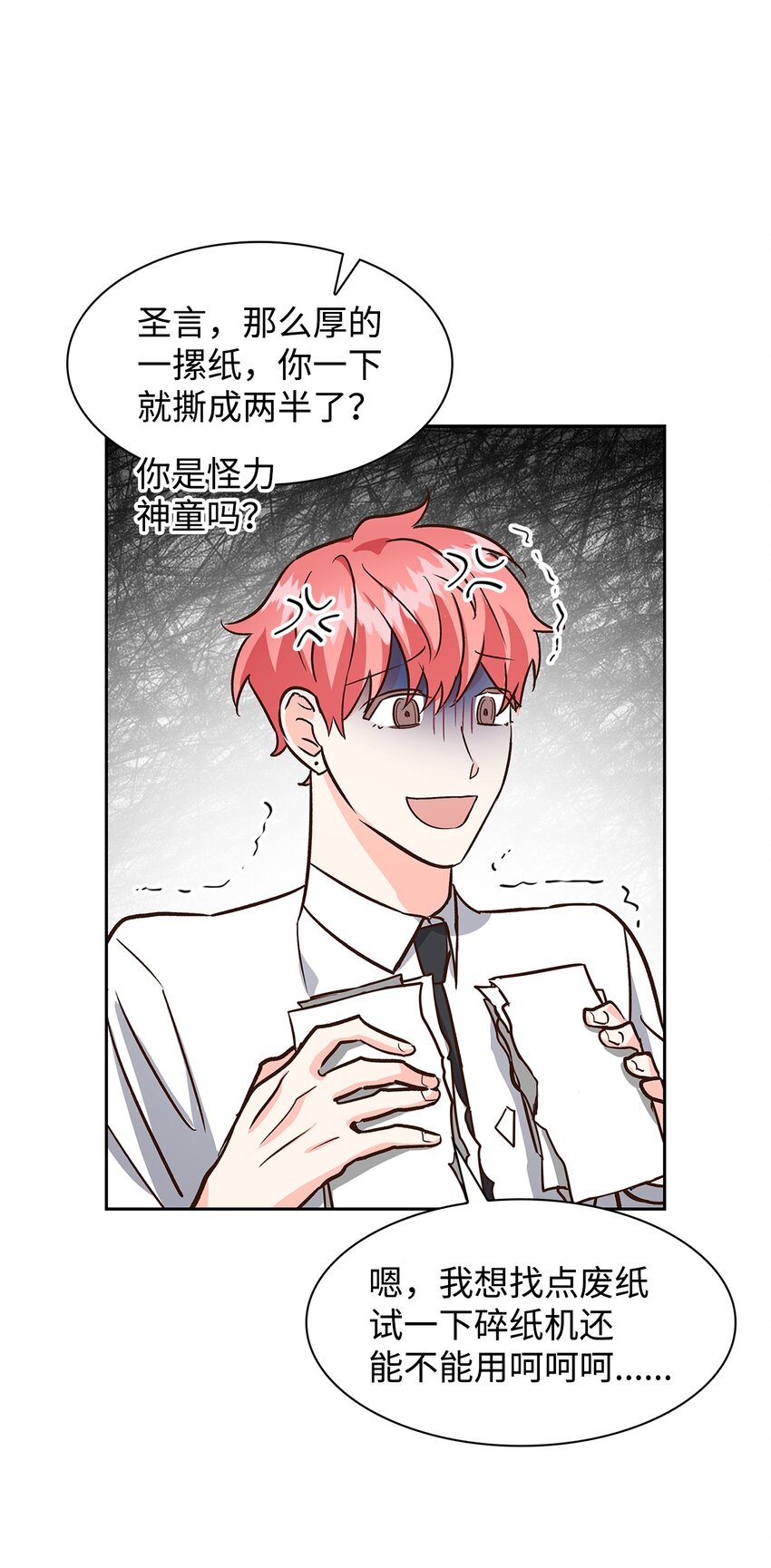 第 48 页
