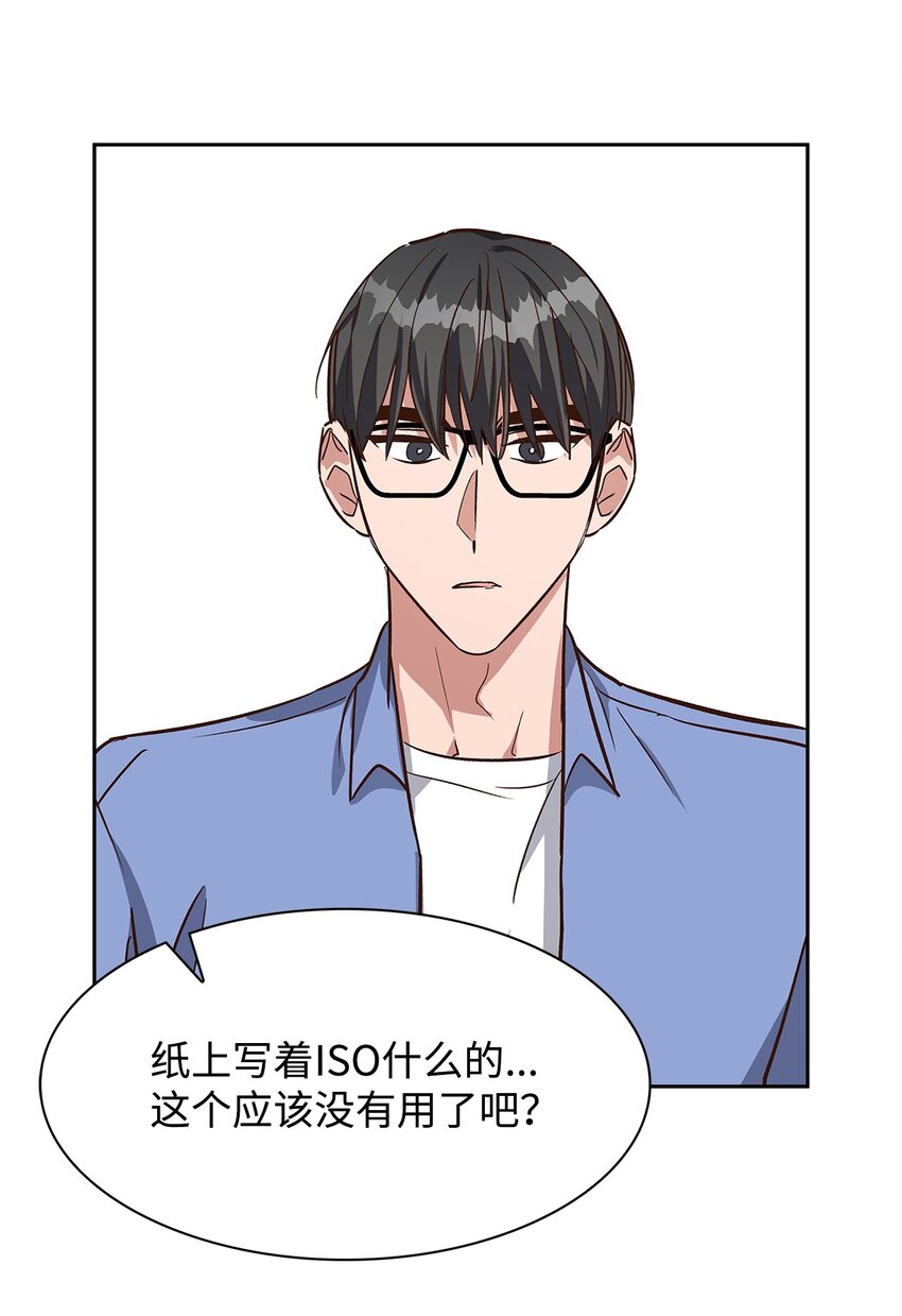 第 49 页