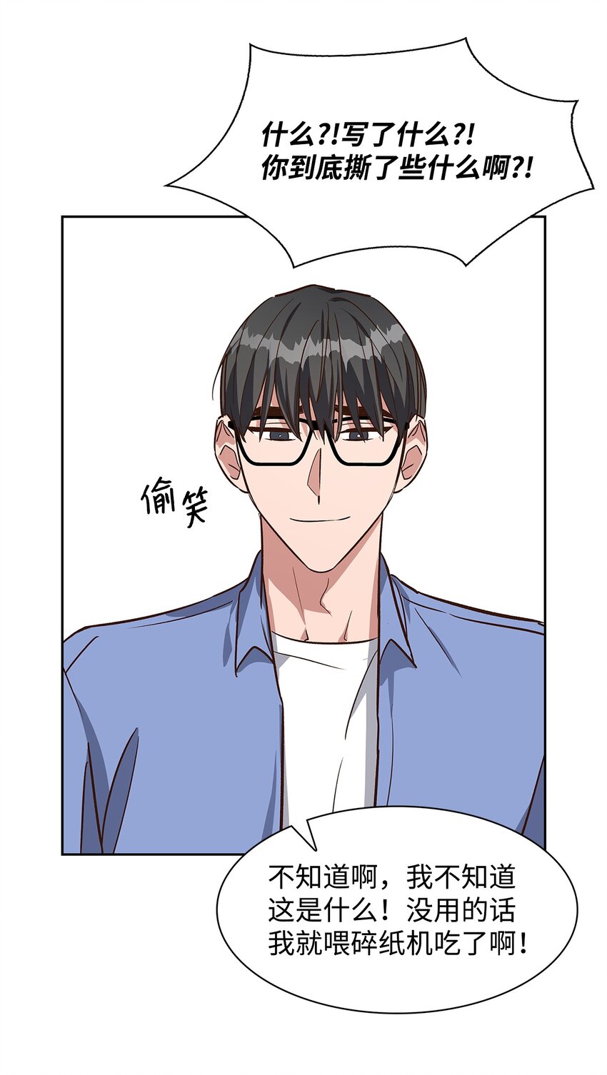 第 50 页