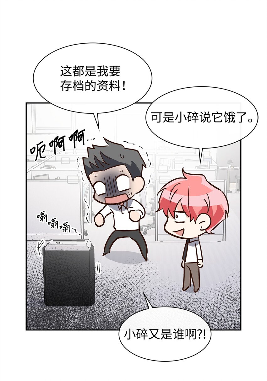 第 53 页