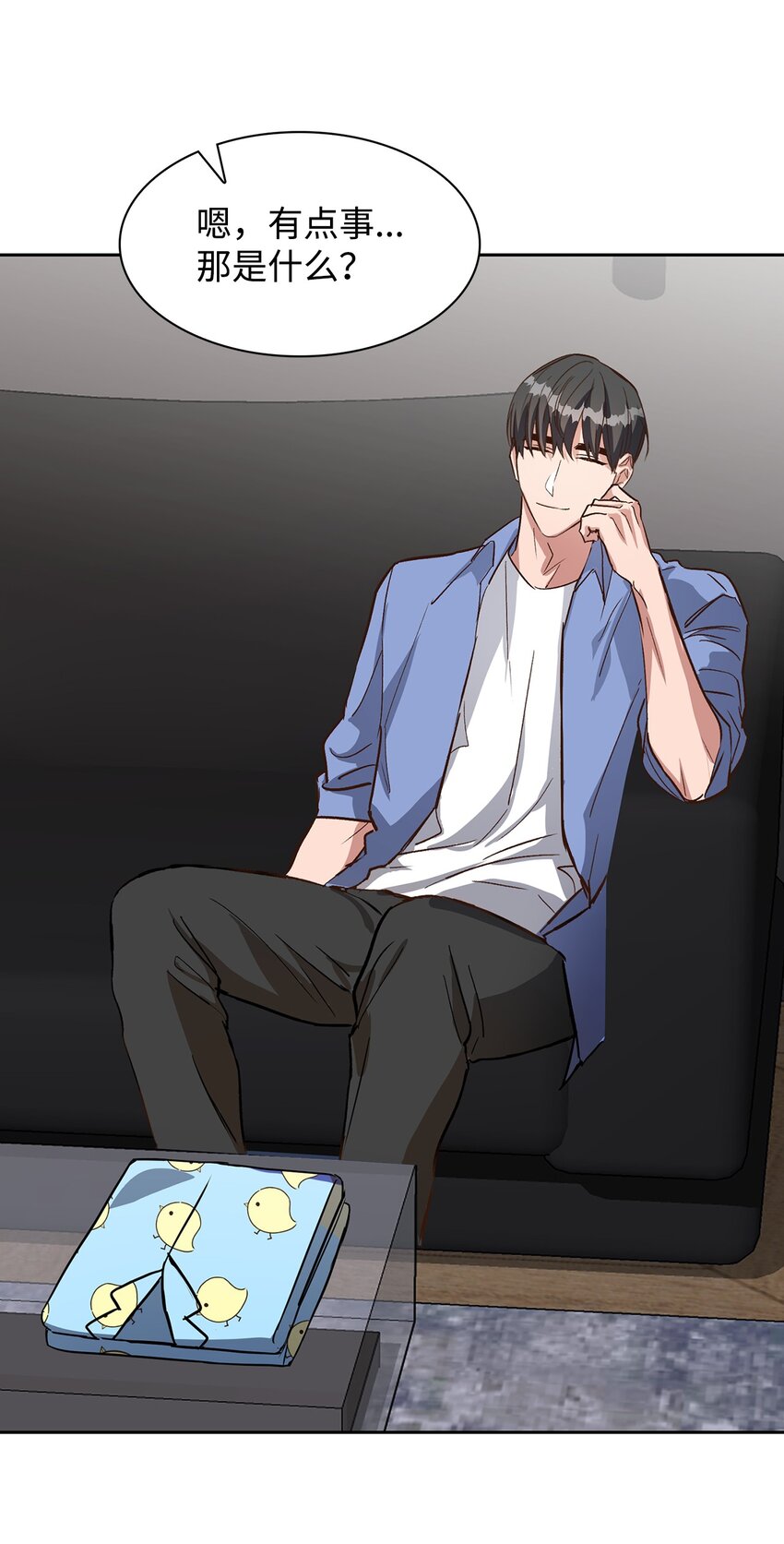 第 27 页