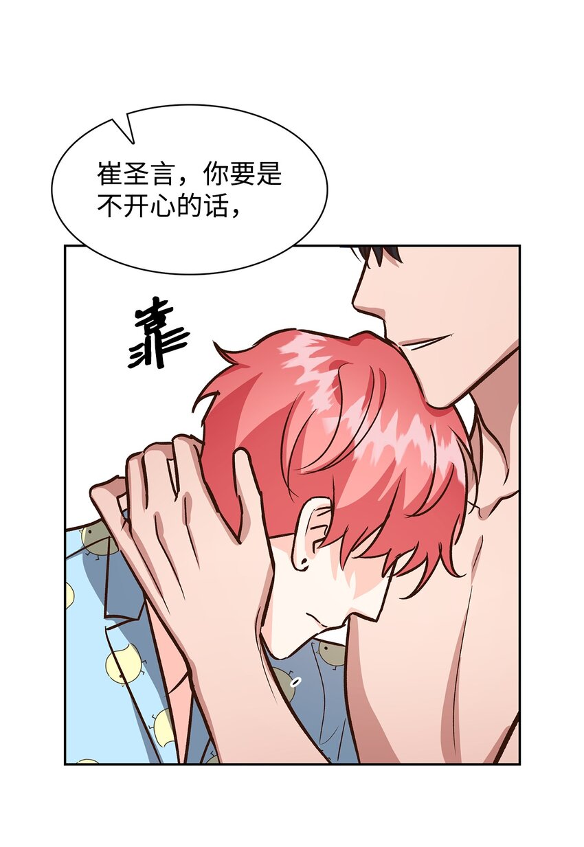 第 63 页