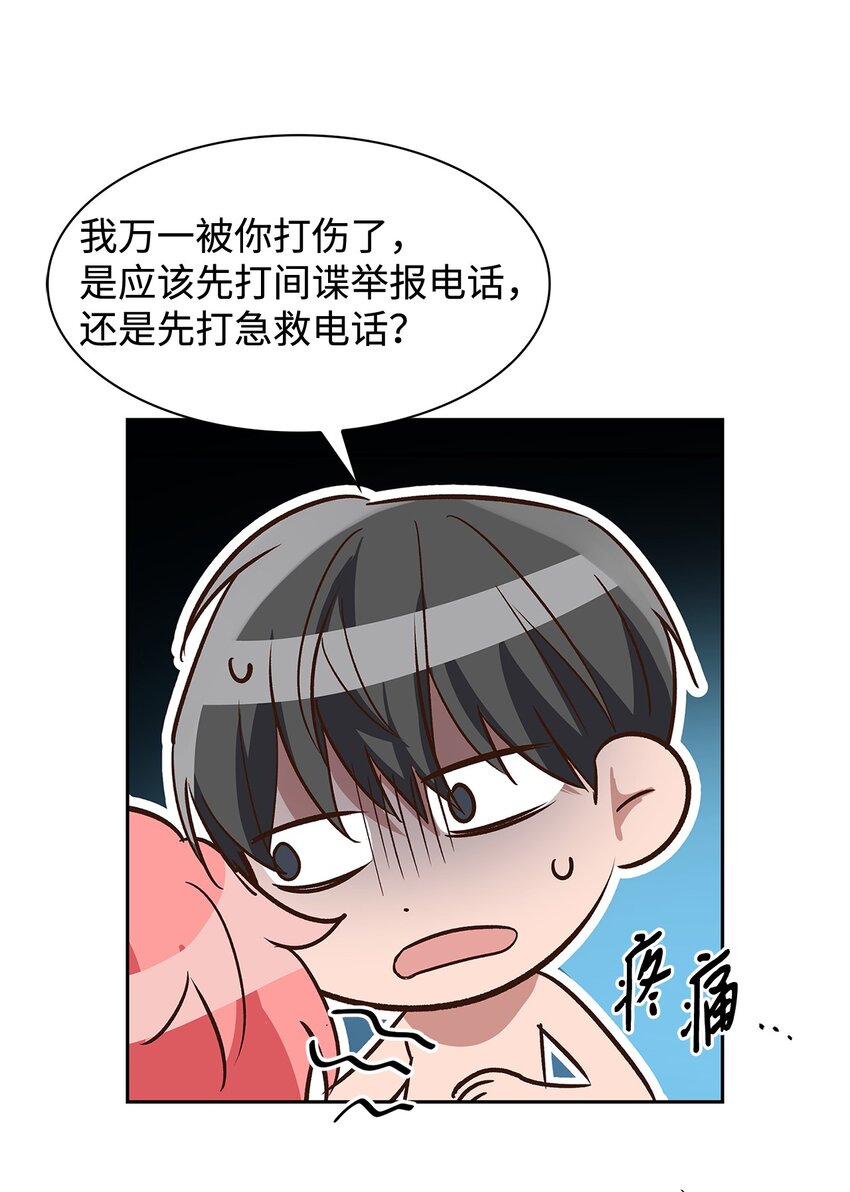 第 41 页
