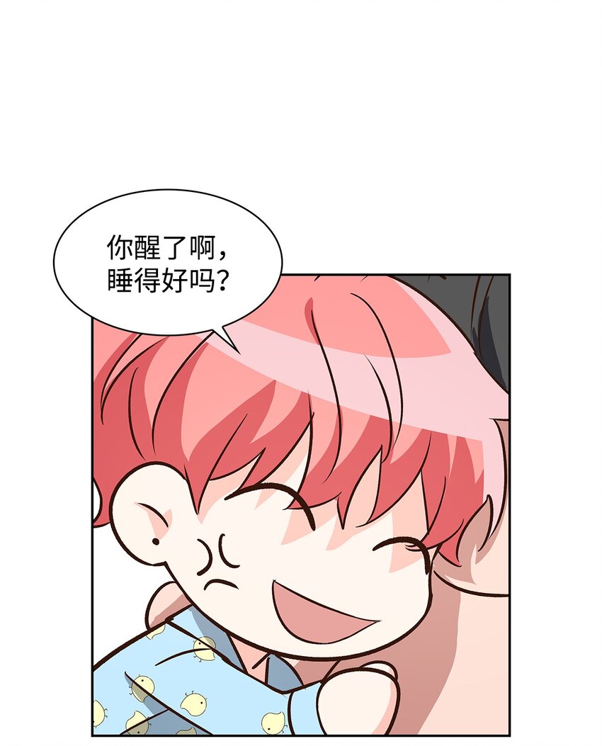 第 42 页