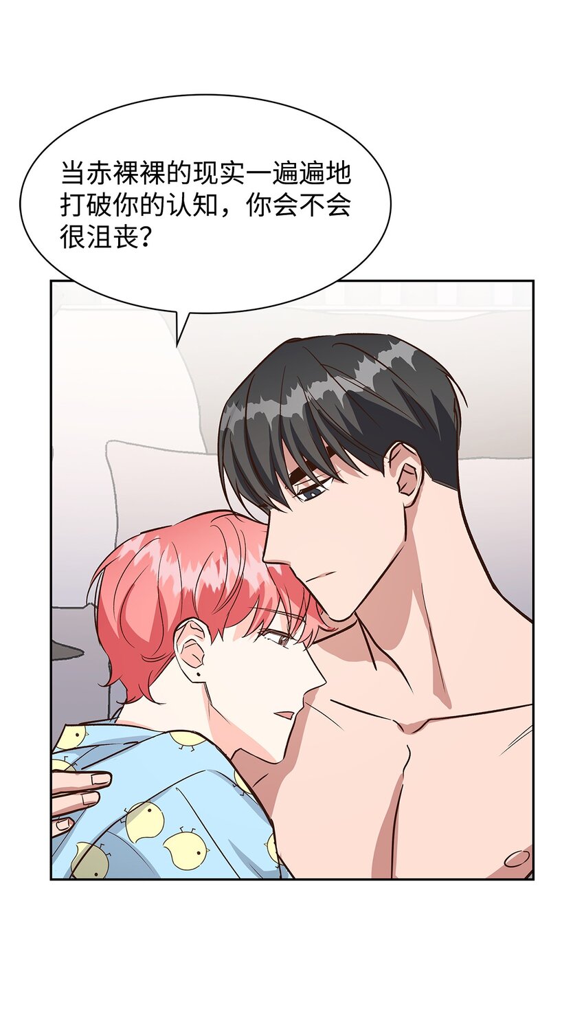 第 45 页