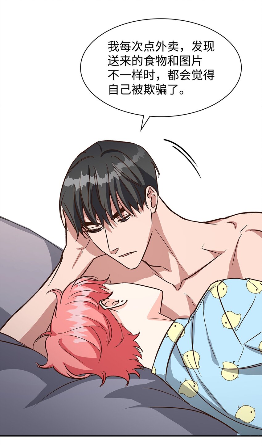 第 48 页