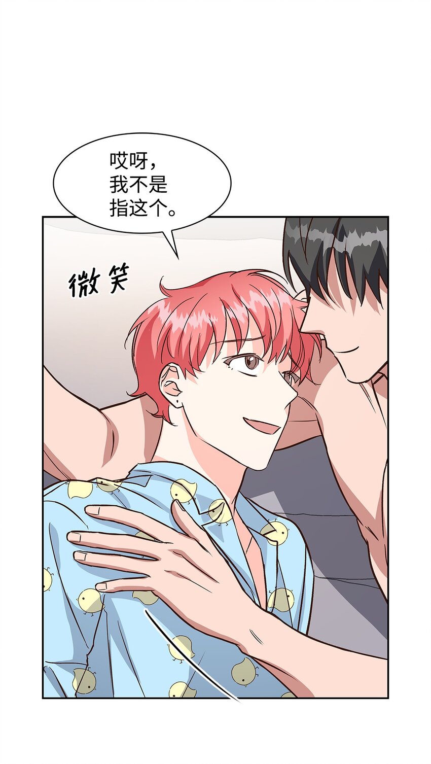 第 49 页