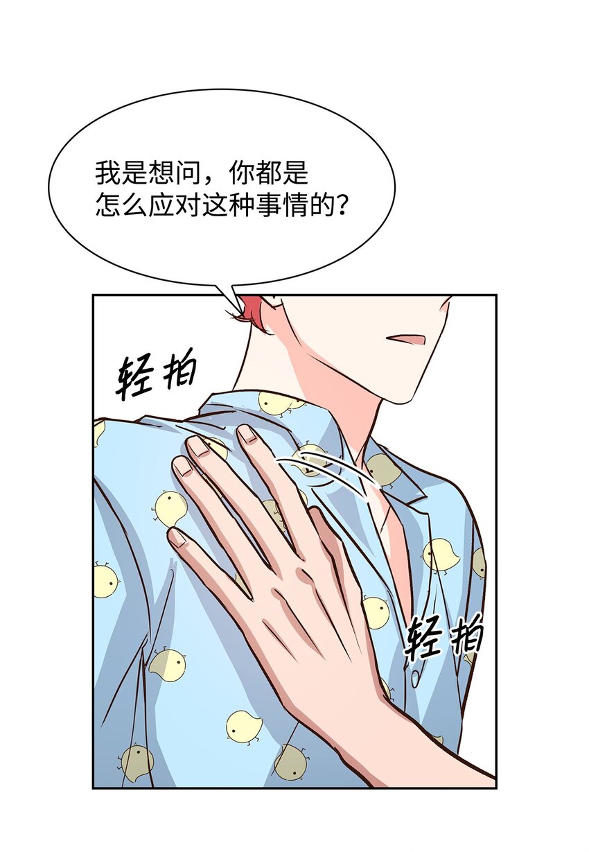 第 50 页