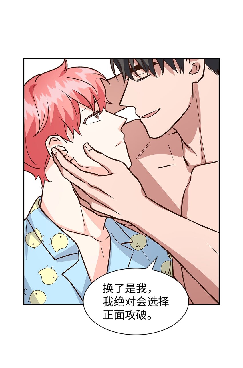 第 53 页