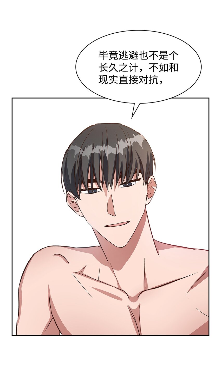 第 54 页