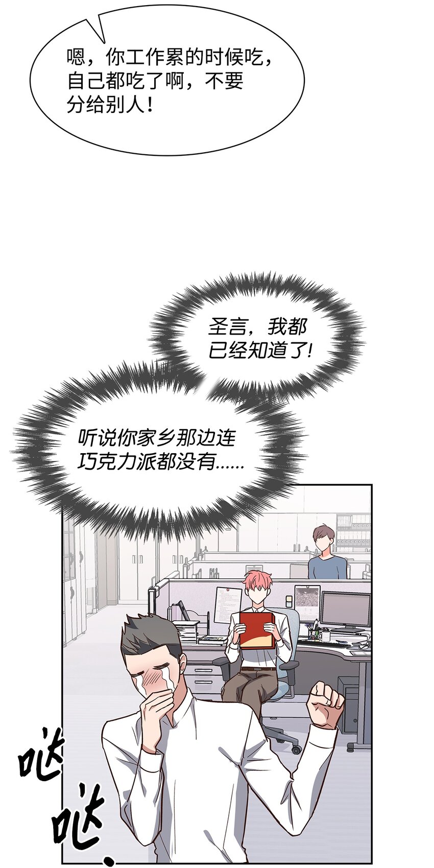 第 33 页