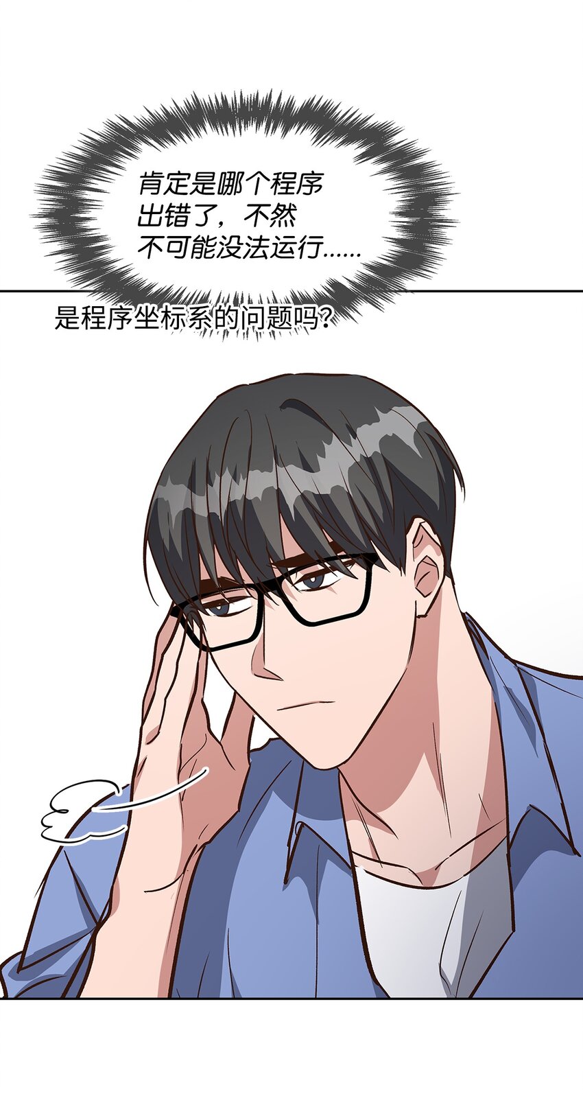 第 48 页