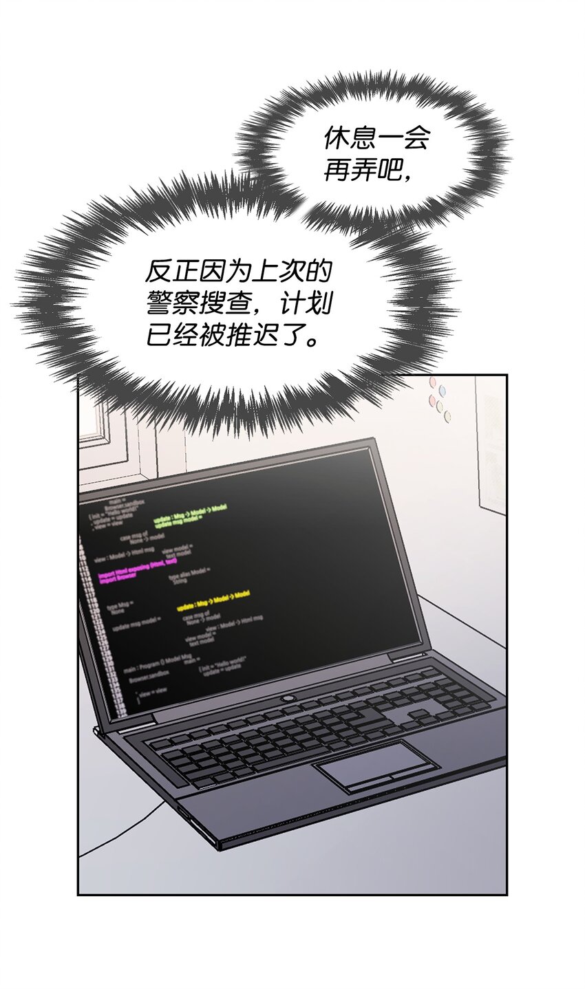 第 51 页