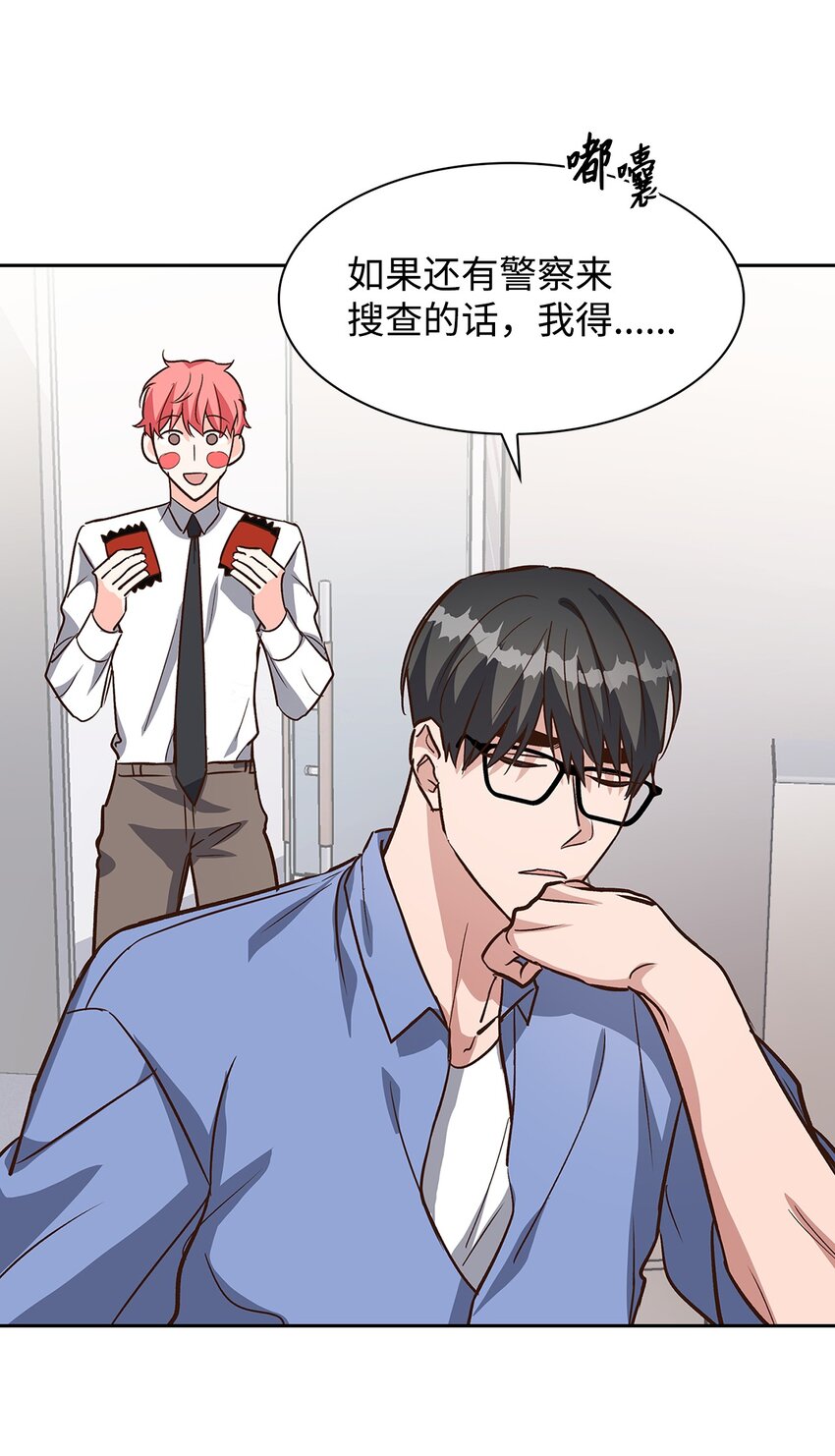 第 52 页