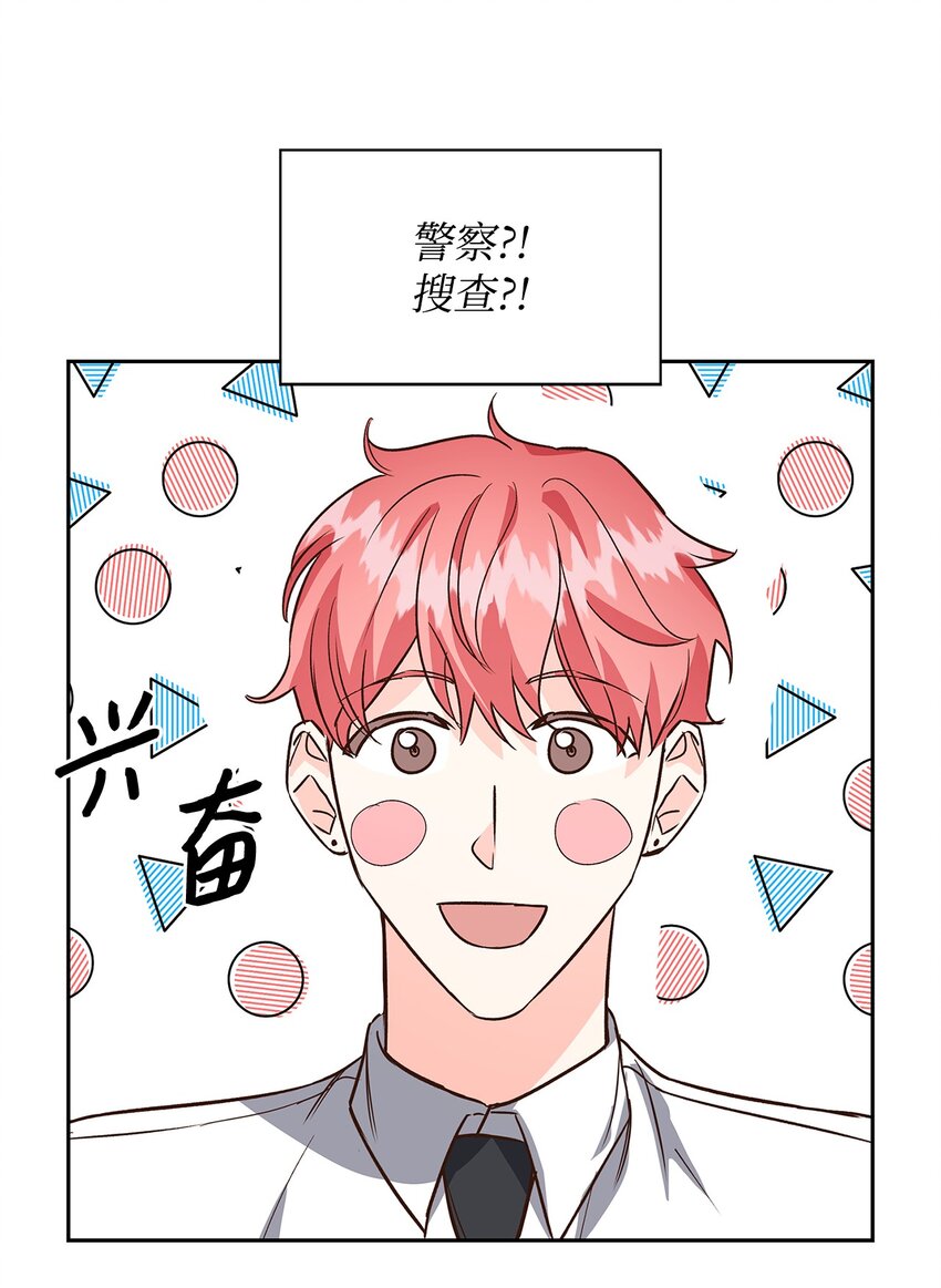 第 53 页