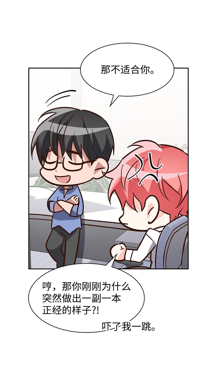 第 38 页