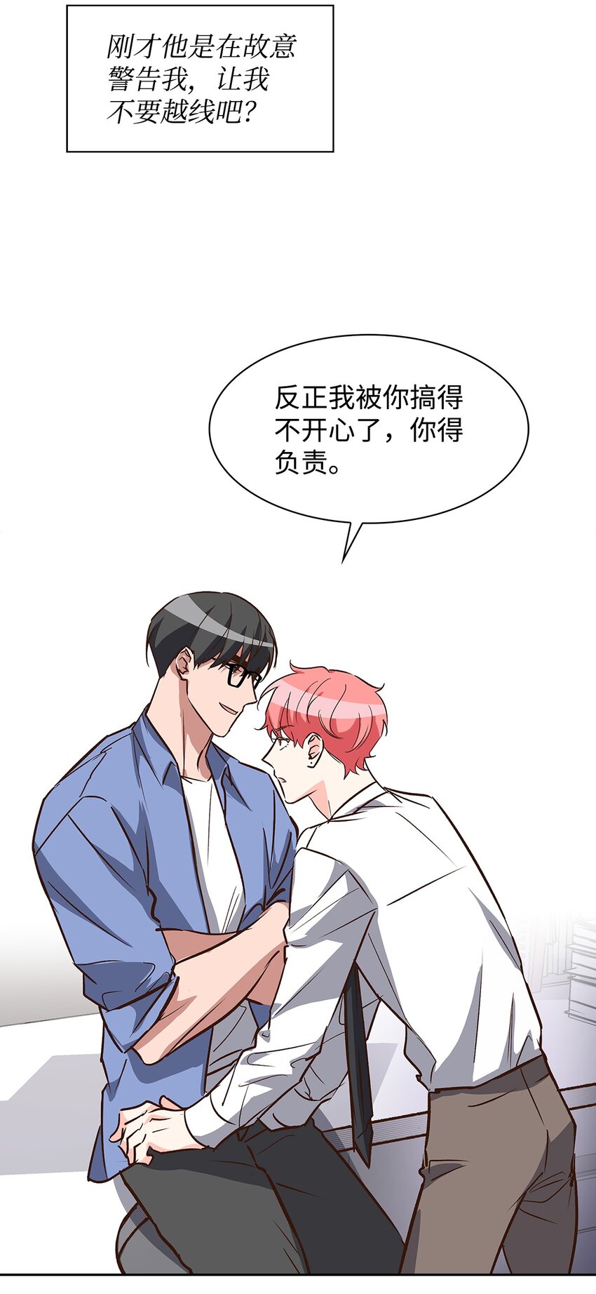 第 43 页