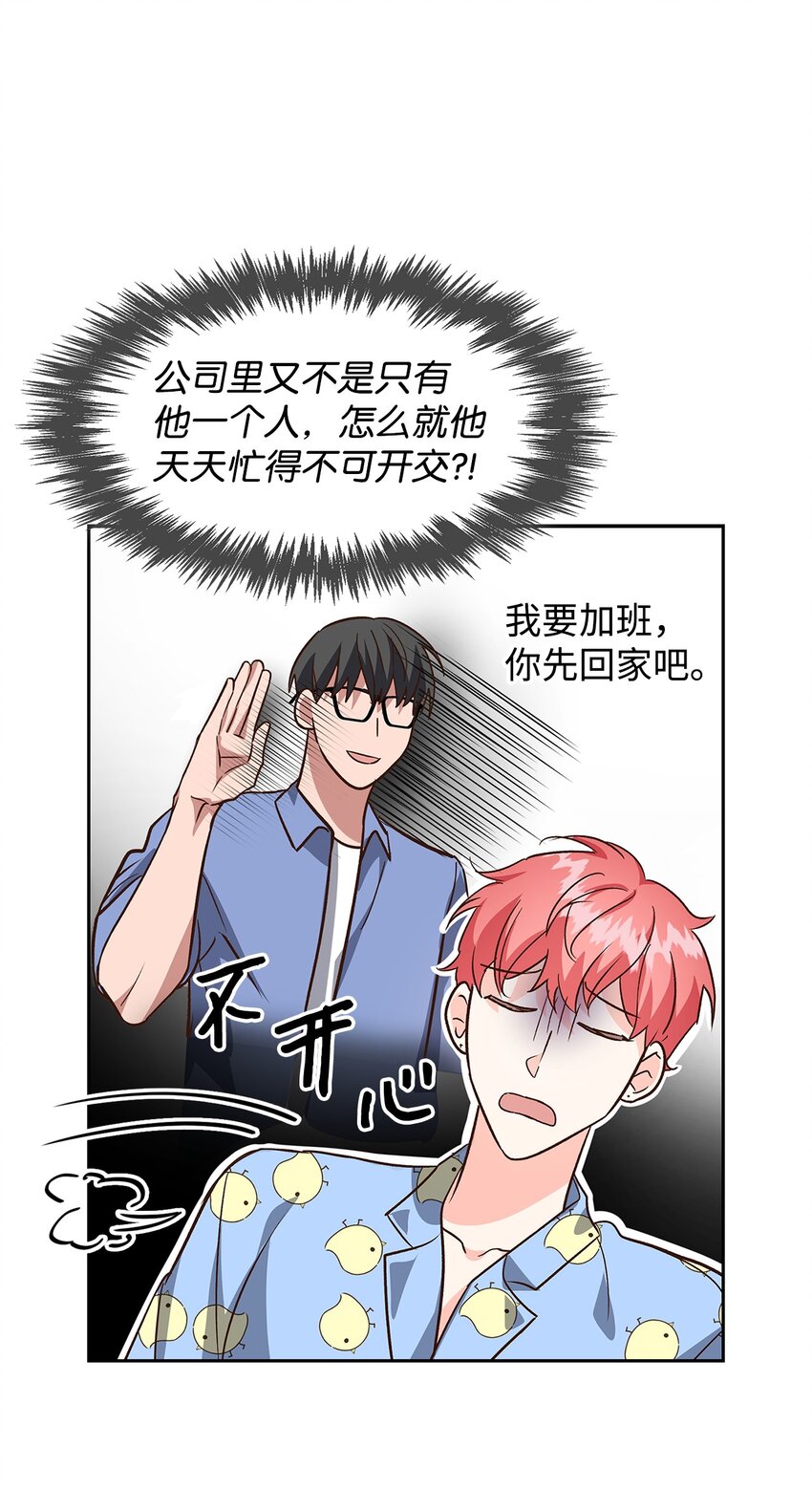 第 33 页