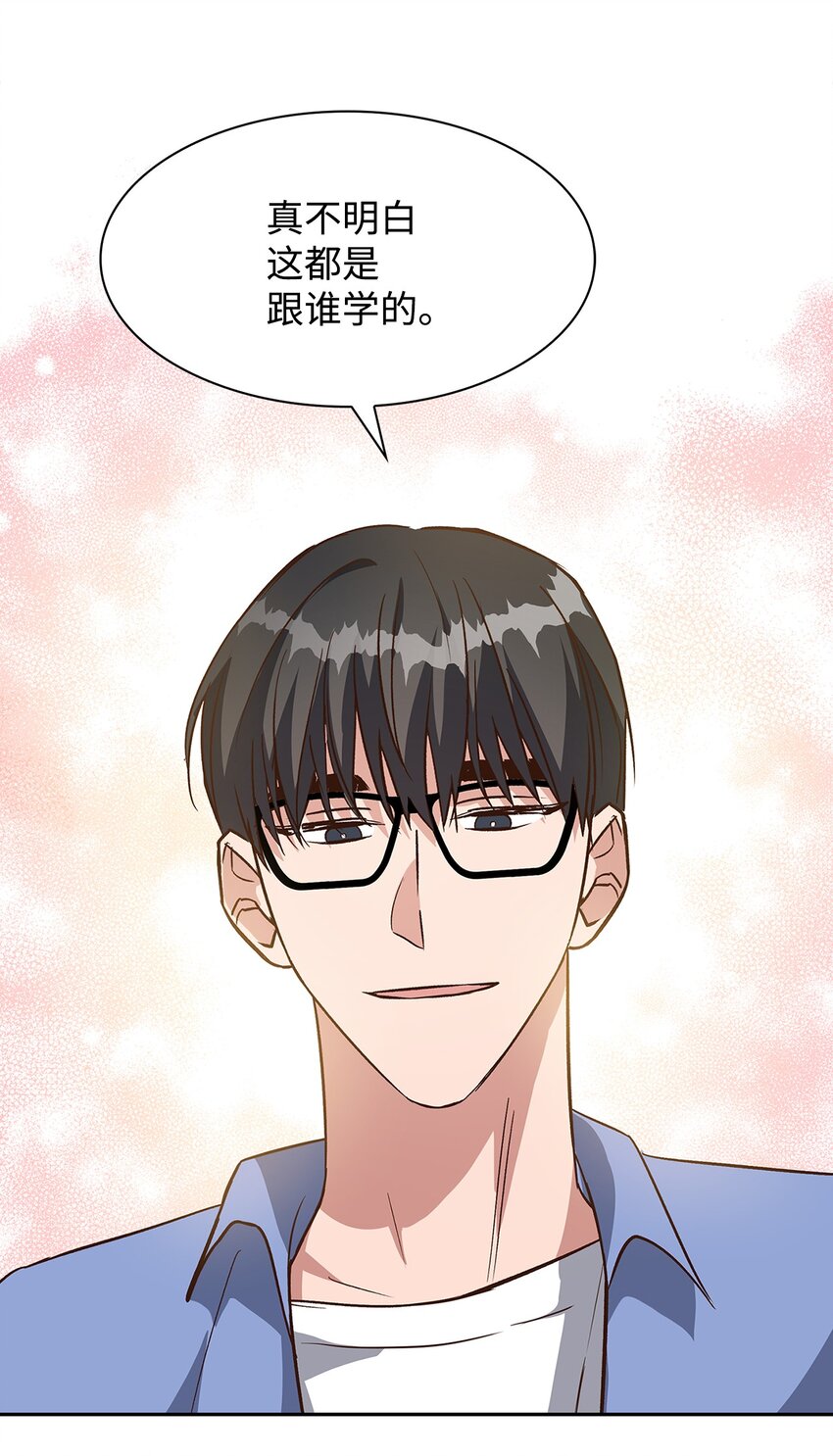 第 54 页