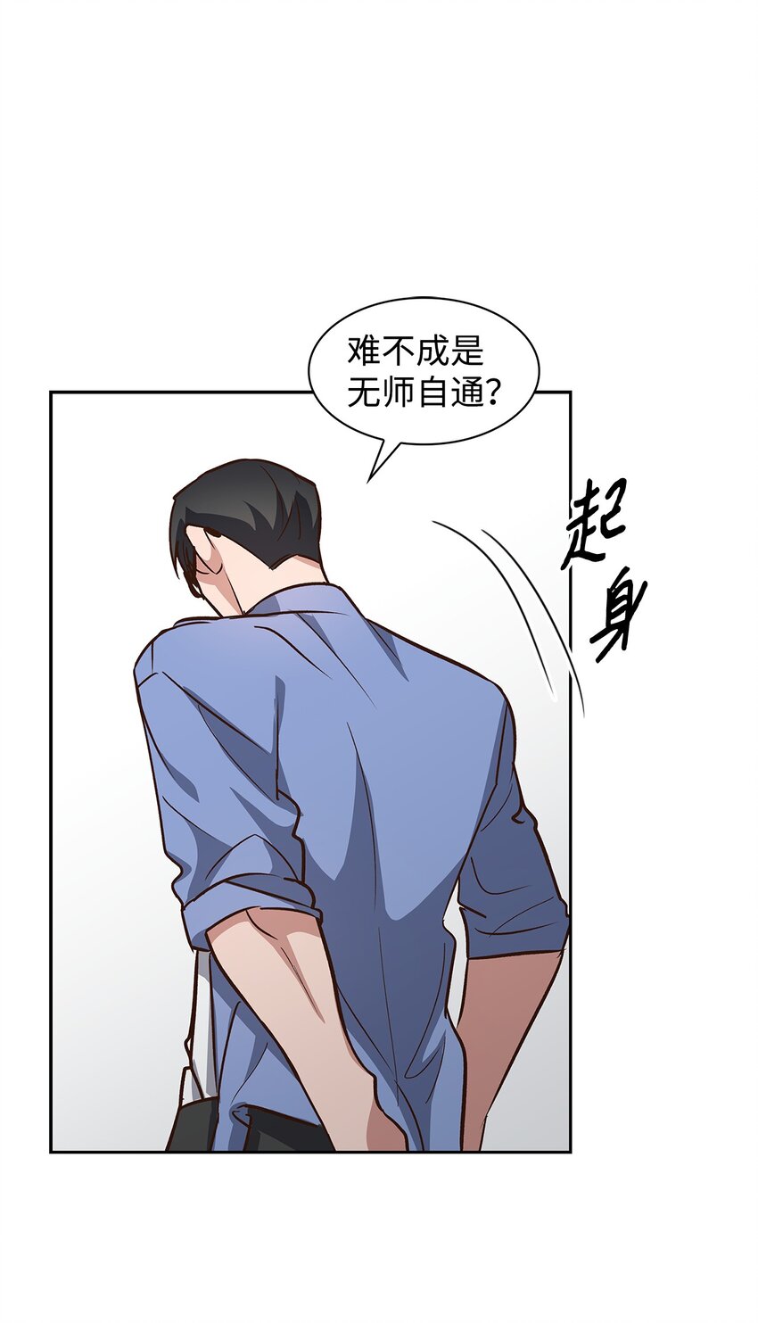 第 55 页